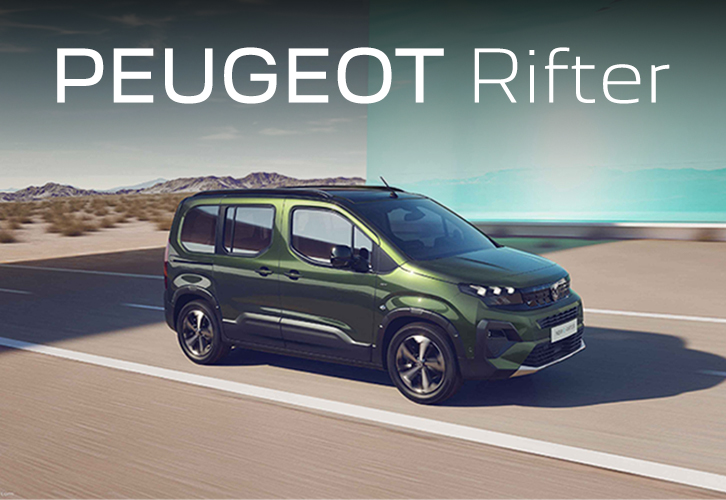 Специальное предложение по предзаказу PEUGEOT Rifter